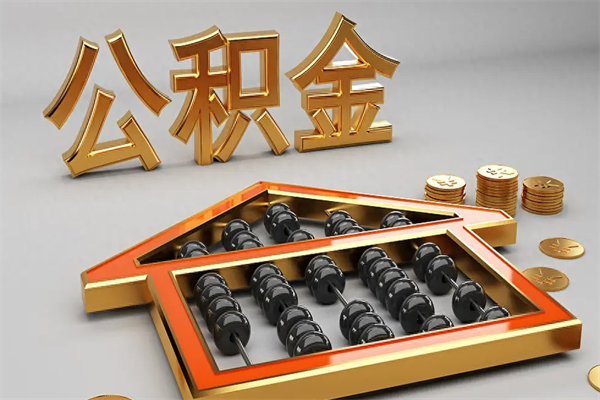 台山主动辞职如何取得补偿（主动辞职怎么补偿）